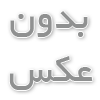 لاینر نوری 